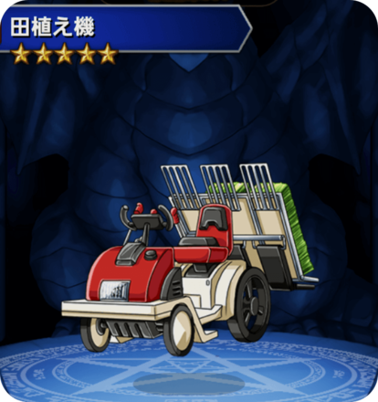 田植え機の画像