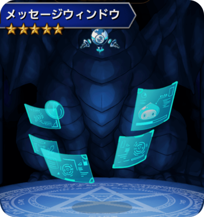 メッセージウィンドウの画像