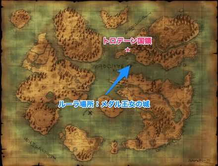 ウォーカマップ