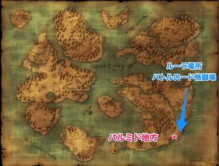 ヴェーダマップ