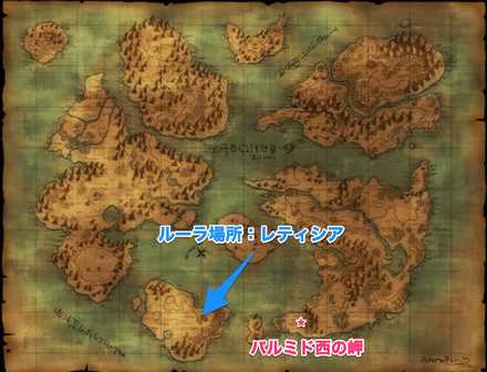 ドラクエ8 ミャケの出現場所とステータス スカウトモンスター Dq8 ゲームエイト