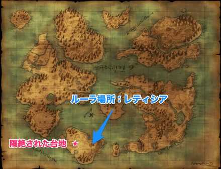 ドラクエ8 ギーガの出現場所とステータス スカウトモンスター Dq8 ゲームエイト