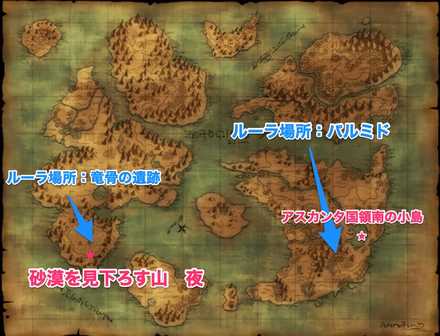 ドラクエ8 のっひーの出現場所とステータス スカウトモンスター Dq8 ゲームエイト