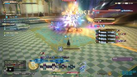 右辺炎誤獄斬（左辺炎誤獄斬）の画像2