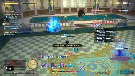 必滅の炎の画像2