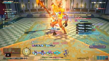 炎獄殺→炎獄閃の画像2