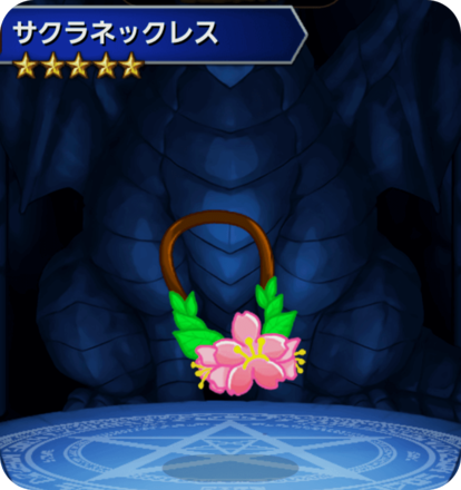 サクラネックレスの画像