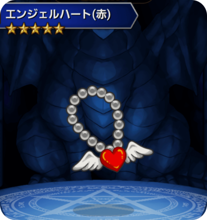 エンジェルハート(赤)の画像