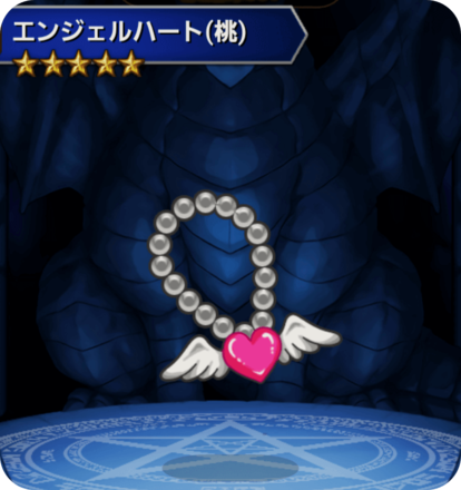 エンジェルハート(桃)の画像