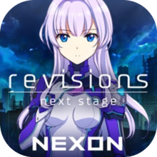 revisions next stage（リヴィジョンズ ネクストステージ）の画像