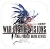 FFBE幻影戦争 WAR OF THE VISIONS