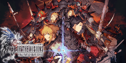 FFBE幻影戦争Game8攻略wikiTOP画像