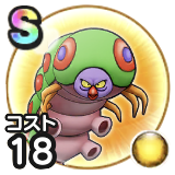 ドラクエウォーク キャタピラーのこころの効果 図鑑no Sランク評価 ゲームエイト ドラクエウォーク キャタピラーのこころの効果 図鑑no Sランク評価 ゲームエイト