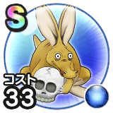 スカルガルー画像