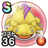 ポイズンリザード画像