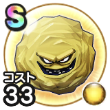 スマイルロック画像