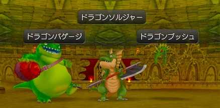 ドラクエ8 やり込み要素 クリア後にできること一覧 Dq8 ゲームエイト