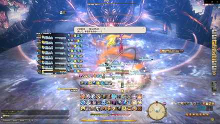 Ff14 極ハーデス討滅戦の攻略とマクロ 装備情報 ゲームエイト