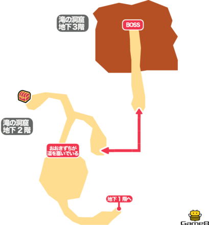 滝の洞窟B2F、B3Fの画像