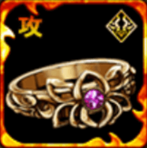 聖幻の指輪【攻】の画像