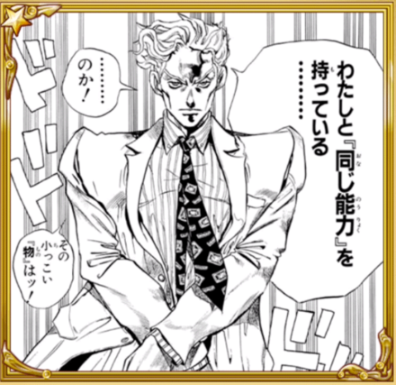 Images Of 吉良 Japaneseclass Jp Images Of 吉良 Japaneseclass Jp