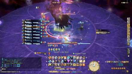 ハイト・オブ・カオス詠唱