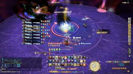 ハイト・オブ・カオス発動