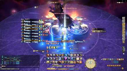 メギド・フレイム