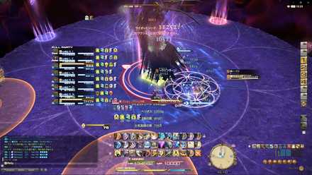 エラプション詠唱