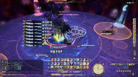 エラプション発動