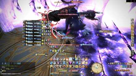 バッドフェイス発動