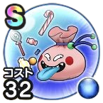 スウィートバッグ