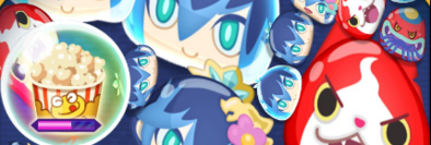 でかぷにで囲まれたポップコーン