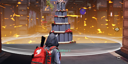 荒野行動 ケーキ争奪戦