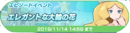 ポケマス ひきかえけんhの効率的な入手方法 ポケモンマスターズ ゲームエイト