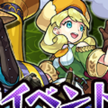 モンスト 幕末維新伝3の当たりと最新情報 ゲームエイト