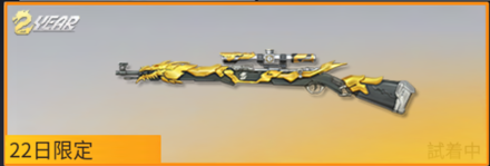 二周年記念画像