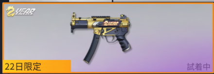 二周年記念画像