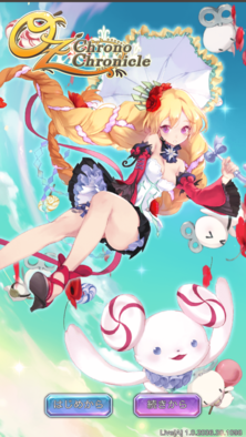 17 01 26 150万ダウンロード突破 オズの魔法使いの世界を大冒険できる本格3drpg Oz Chrono Chronicle オズ クロノ クロニクル Pr ゲームエイト