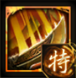 堅忍不抜のアイコン