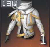 荒野行動　お得な報酬　戦龍の輝き