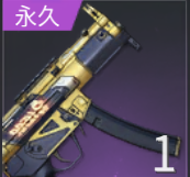 荒野行動　お得な交換 MP5