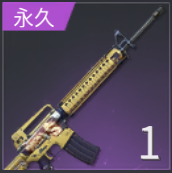 荒野行動　お得な交換 M16