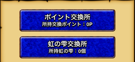 スクリーンショット 2019-11-01 18.46.28.png