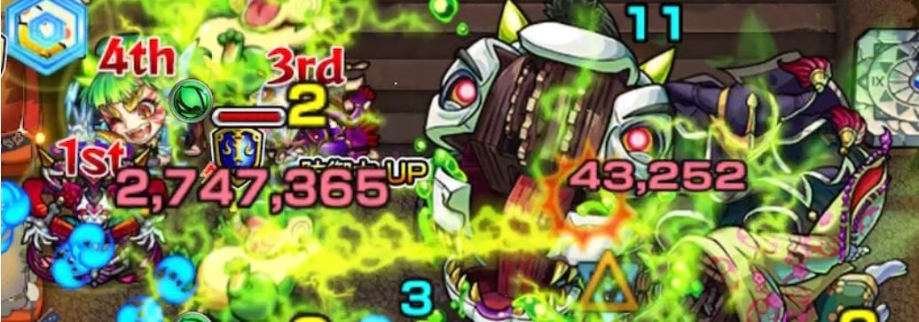 アドゥブタSS