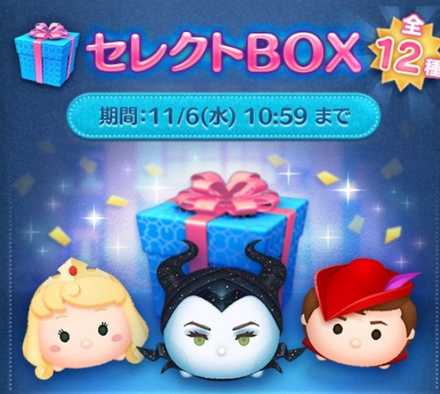 セレクトボックス