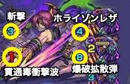 山崎丞攻撃パターン