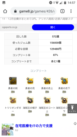 コメント画像