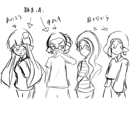 コメント画像