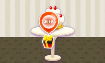 ギフトボックス